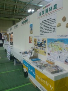 20130927 iiduka (1)