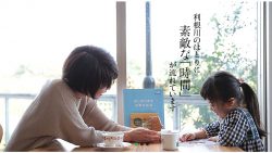 20161207suda-4