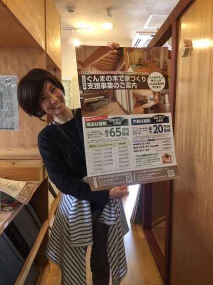 20170405suda (1)