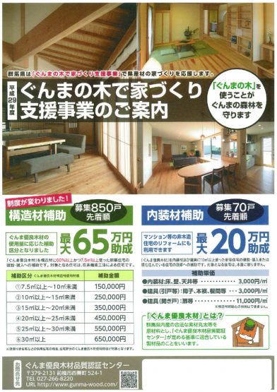 20170405suda (4)