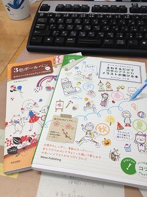 marketing-nagishi-2013.3.2-2