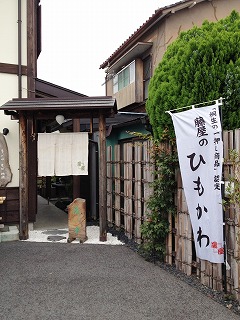 marketing-negishi-2013.8.23