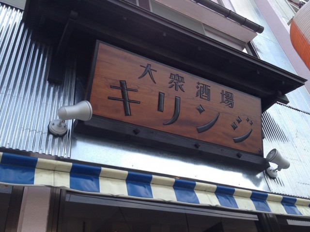 nobu001