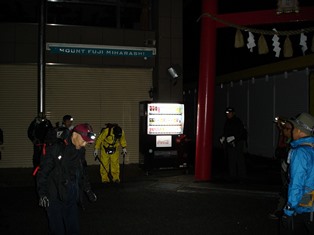 simegi-DSC00088fukusima