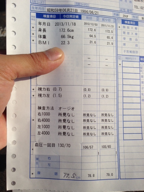 takahashi.2013.11.18