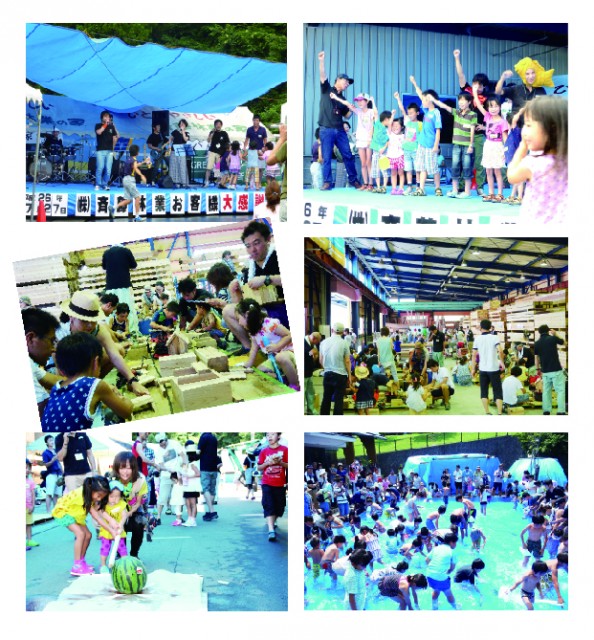 marketing-tosaka-2014.7.31