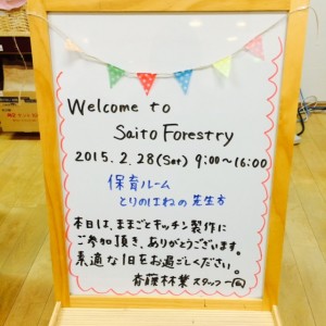 201502281