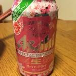 eigyo2015317shinohara(6)