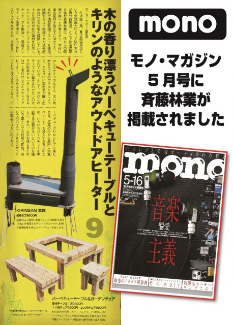 bbq林55