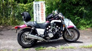 yamaguchi2015.8-6