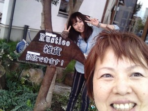 mistuko2015.9.15-2