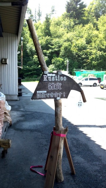 yamaguchi2015.10-2