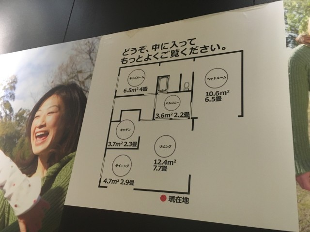 20160130suda (4)