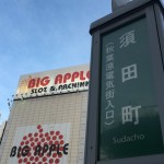 20160216suda (7)