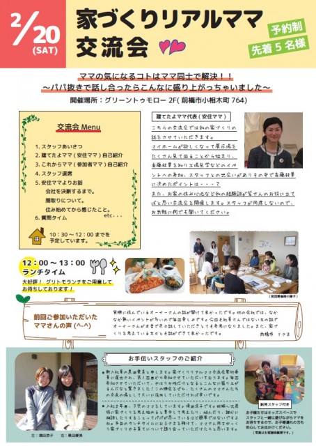 20160219suda