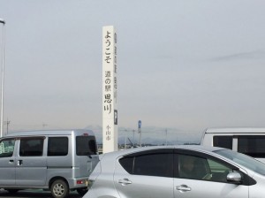 2016.3-1tosaka