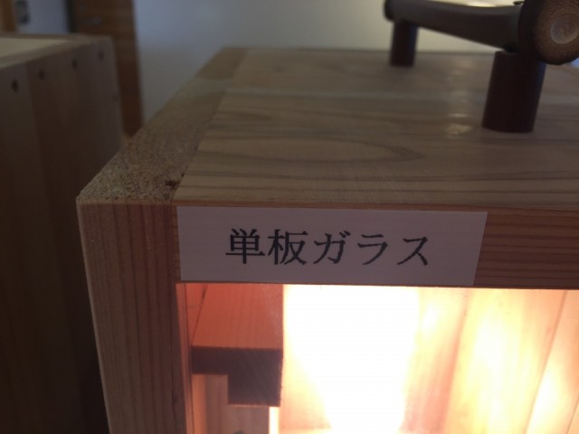 takahashi.2016.03.17.2
