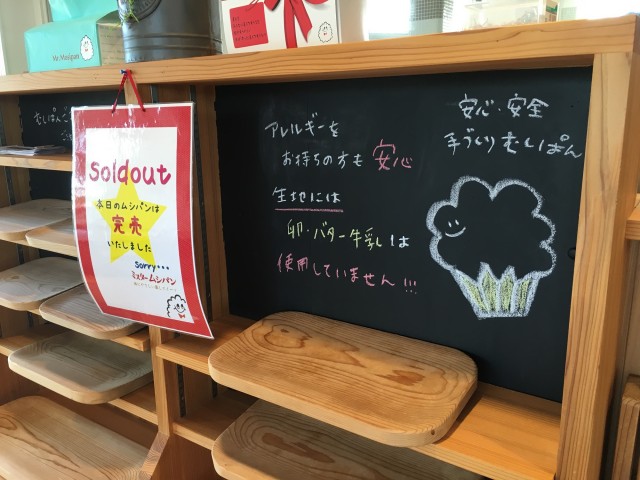 20160824suda (2)