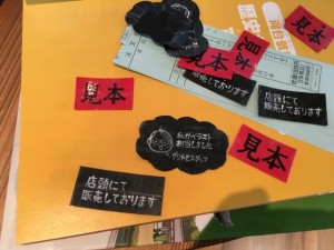 20160824suda (5)