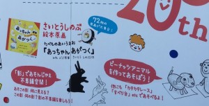 20160914suda (9)