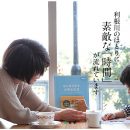 20161207suda-4