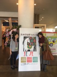 20170201suda (6)