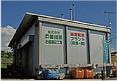 沼田第２工場　エコファクトリー