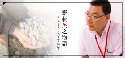aisatsu_860x400-03