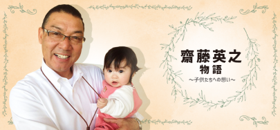 aisatsu_860x400-04