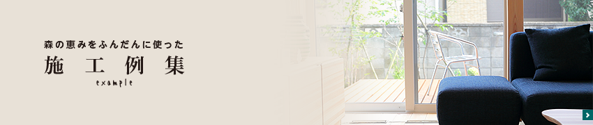 bn850x180_sekou