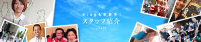 bn850x180_staff