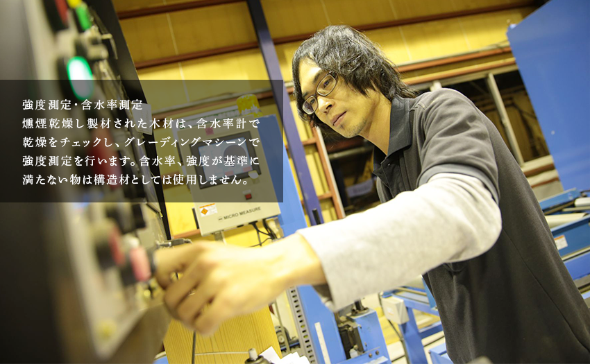 factory_honsya_03