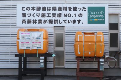 mokusakueki
