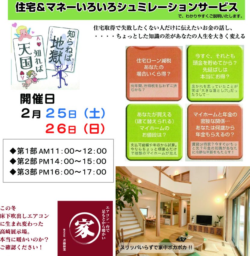 2017.25.26-1